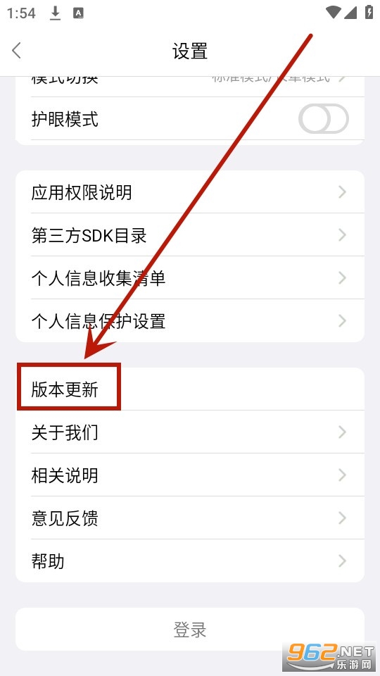 ��Ϫ�߹�¥app