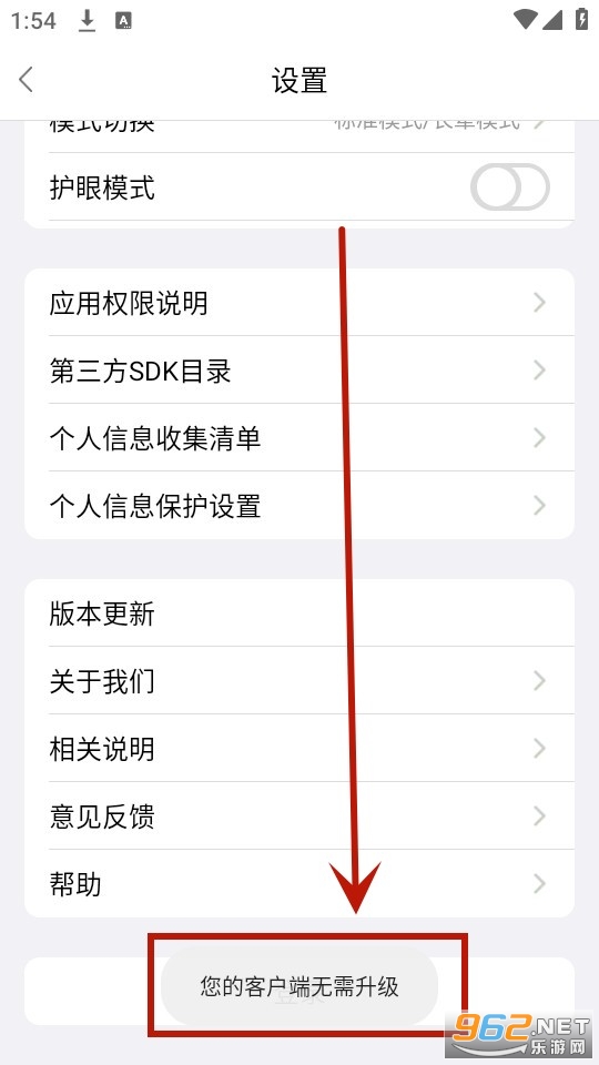 ��Ϫ�߹�¥app