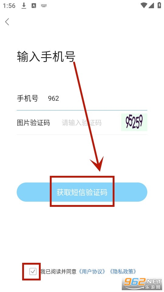 ��Ϫ�߹�¥app