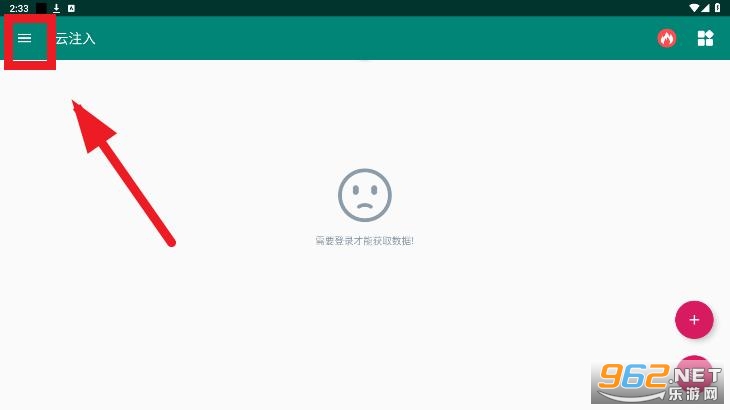 ��ע��app
