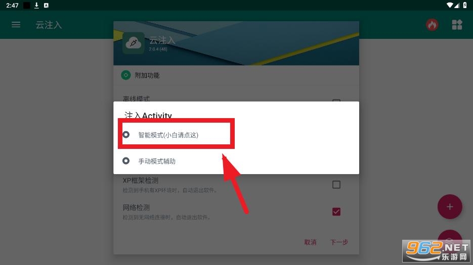 ��ע��app