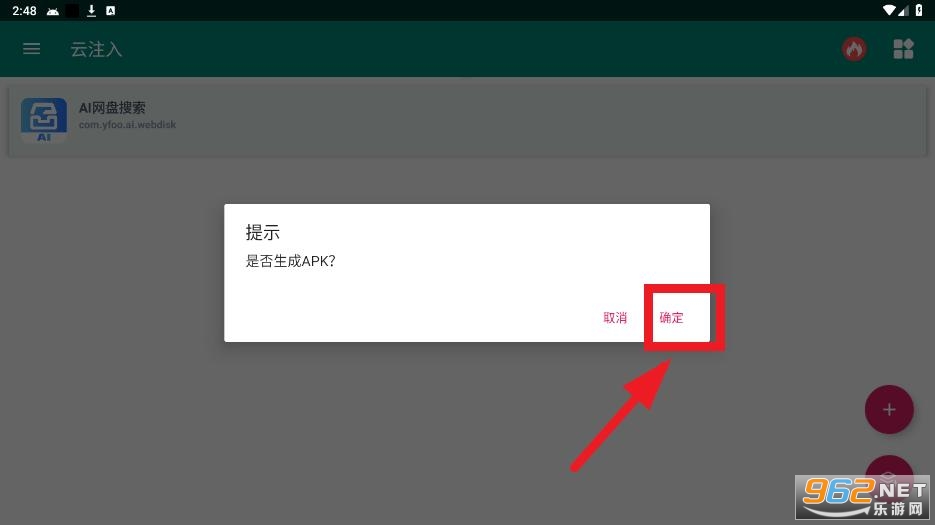 ��ע��app
