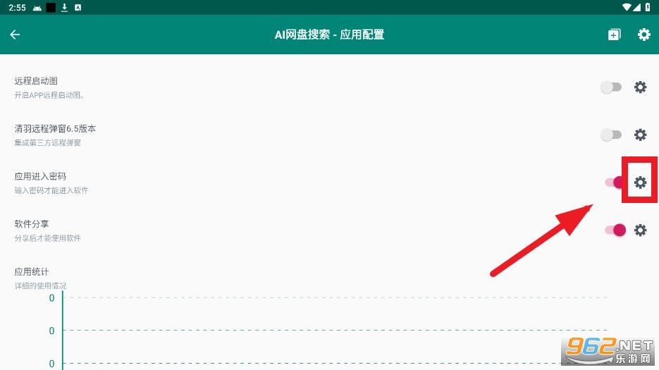 ��ע��app
