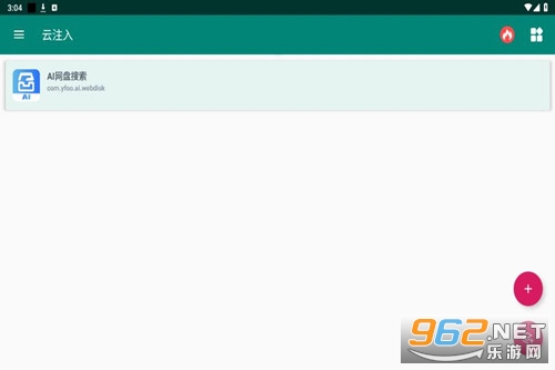 ��ע��app