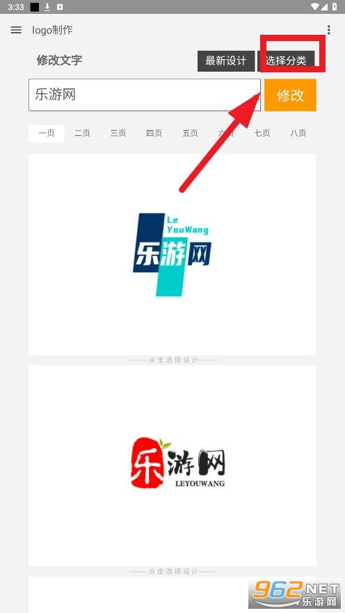 logo制作免费生成器 logo制作免费生成器