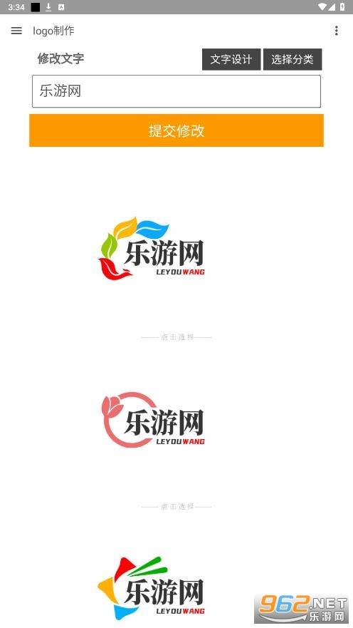 logo制作免费生成器 logo制作免费生成器