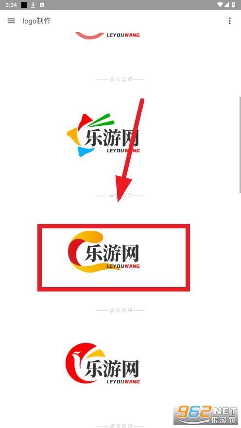 logo制作免费生成器 logo制作免费生成器