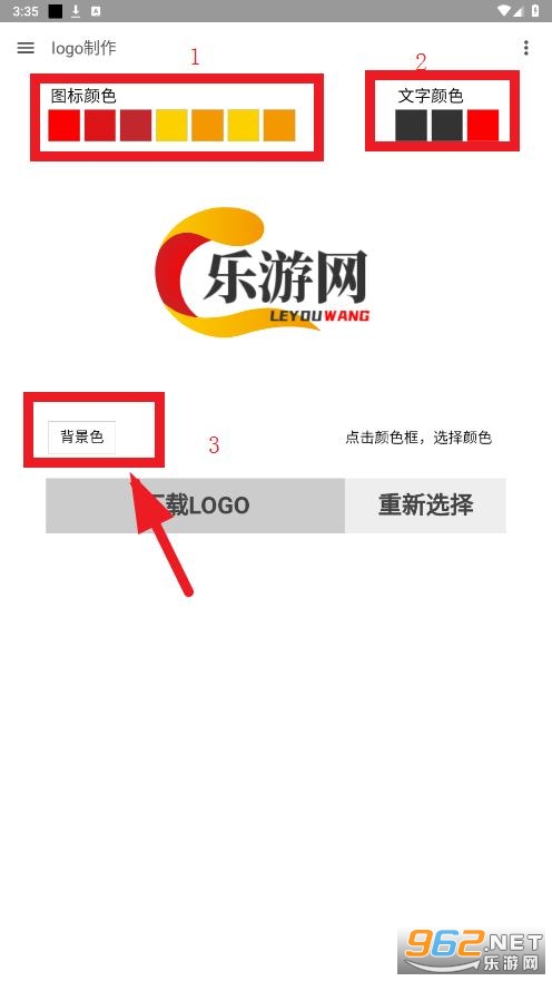 logo制作免费生成器 logo制作免费生成器