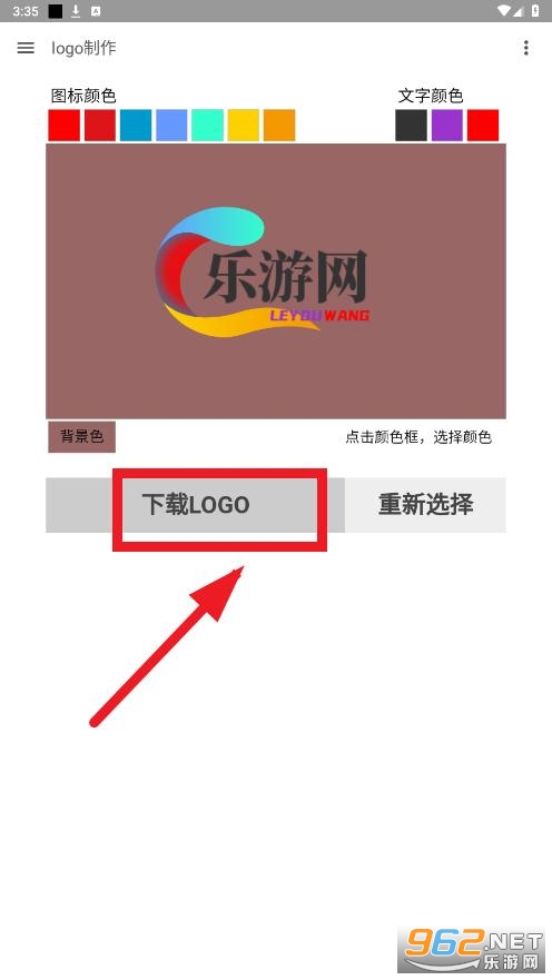 logo制作免费生成器 logo制作免费生成器