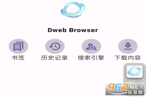 dweb browser�����