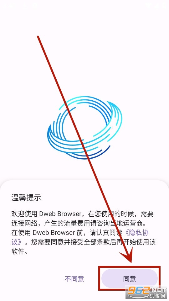 dweb browser�����