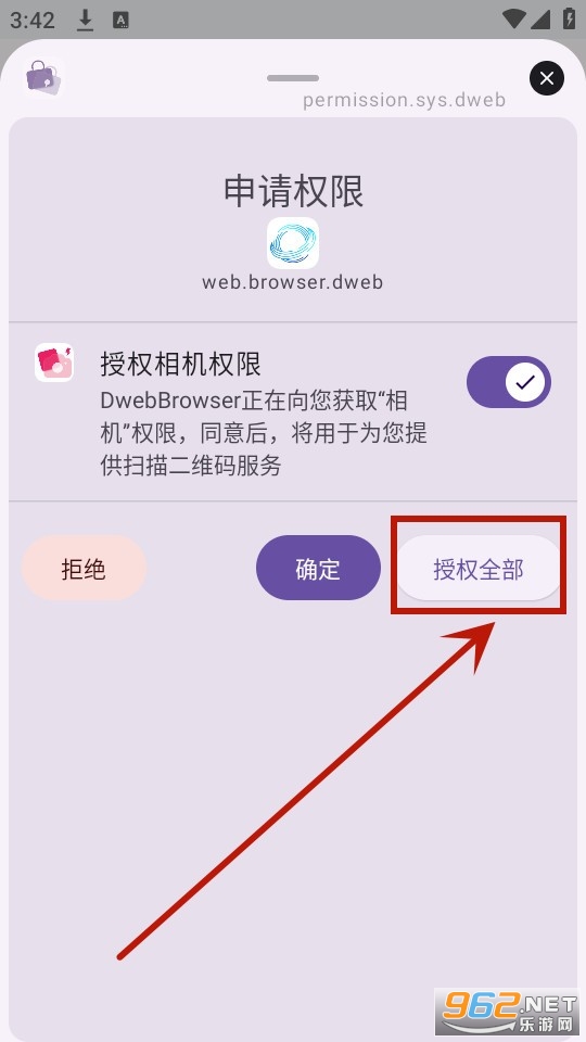 dweb browser�����