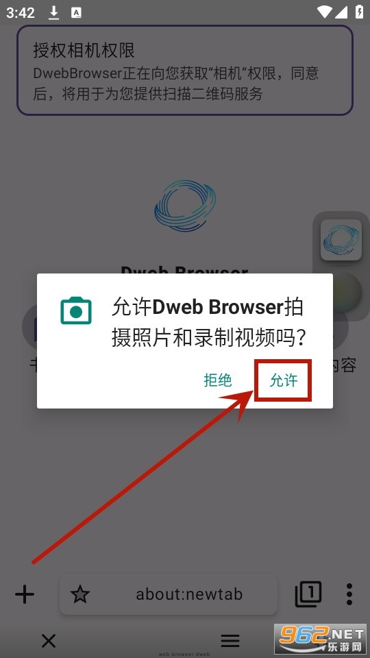 dweb browser�����