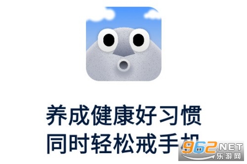 ����ʯͷapp