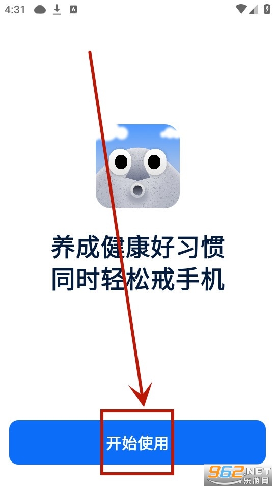 ����ʯͷapp