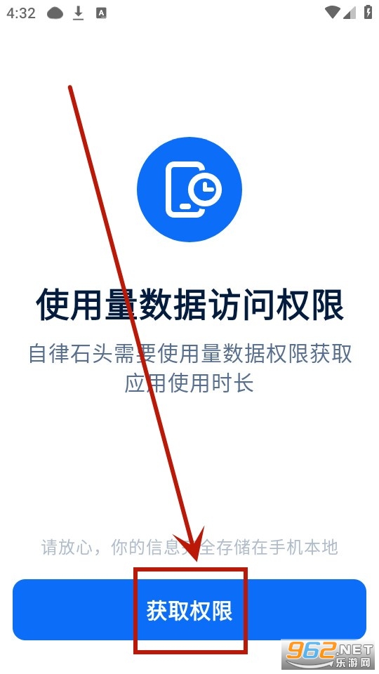 ����ʯͷapp