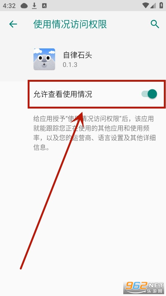 ����ʯͷapp