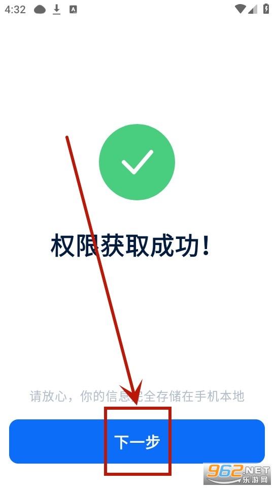 ����ʯͷapp
