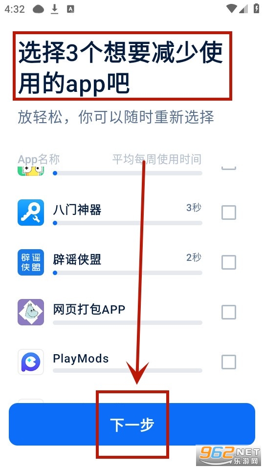 ����ʯͷapp