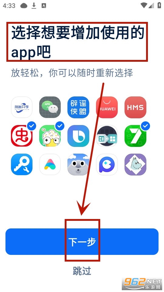 ����ʯͷapp