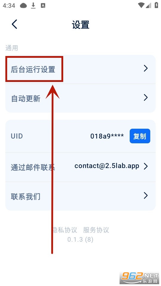����ʯͷapp