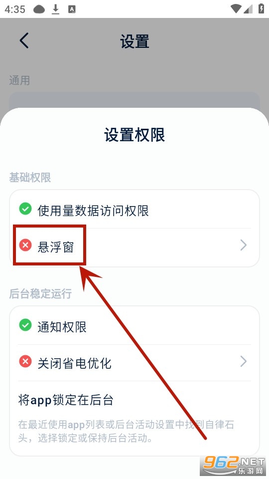 ����ʯͷapp