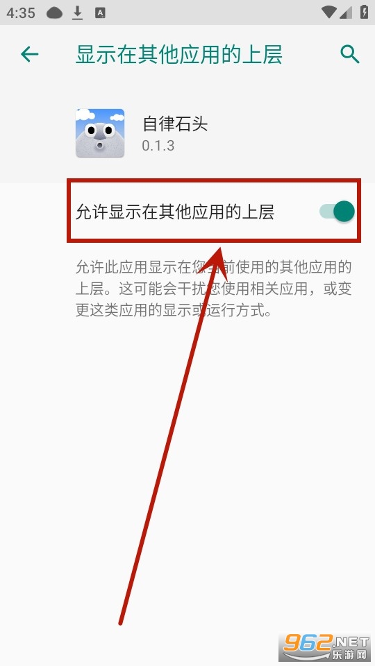 ����ʯͷapp