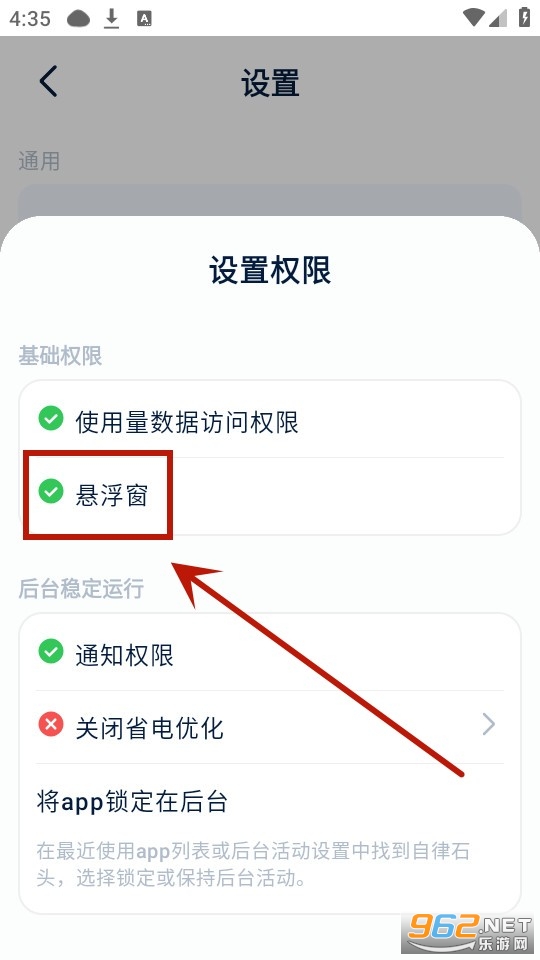 ����ʯͷapp