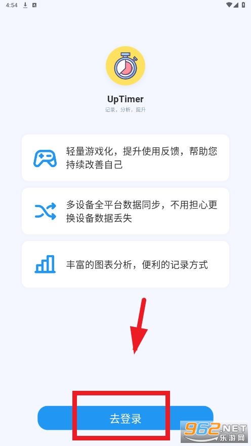 uptimer app