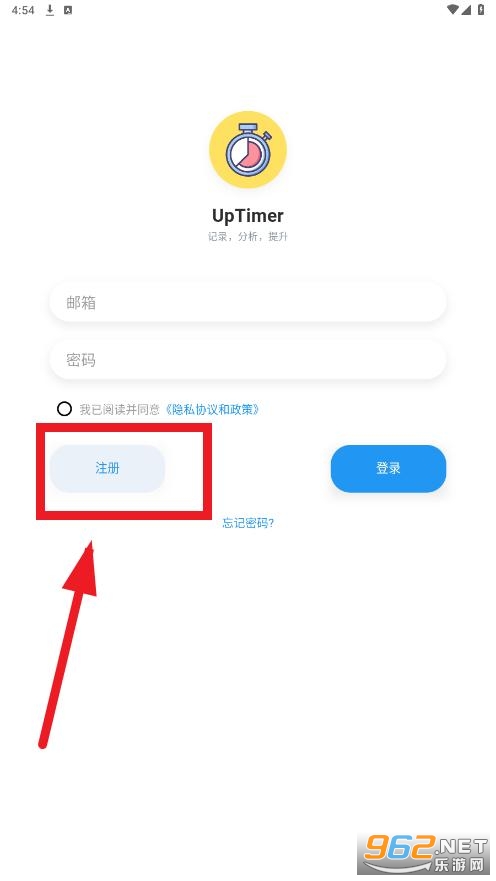 uptimer app