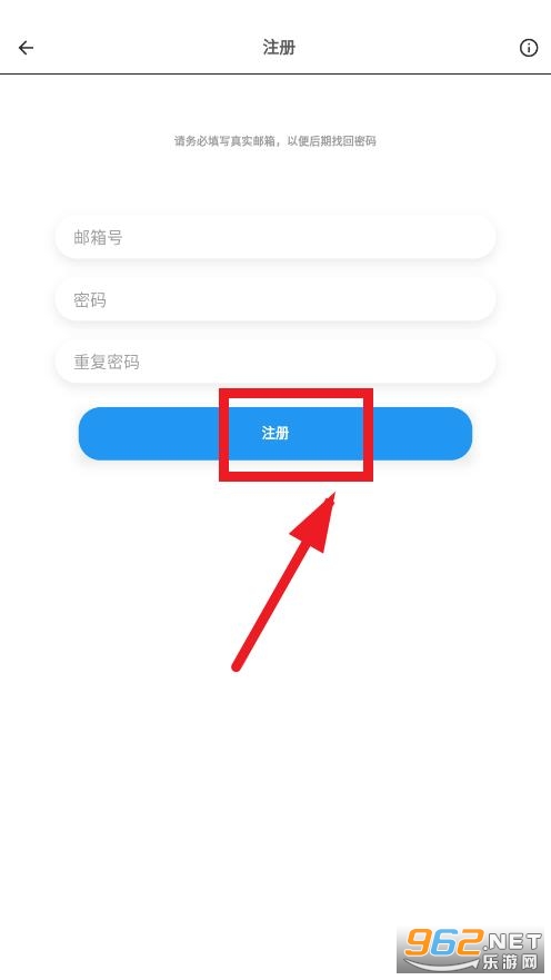 uptimer app
