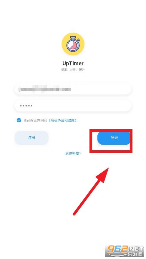 uptimer app