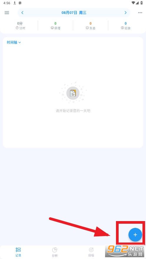 uptimer app