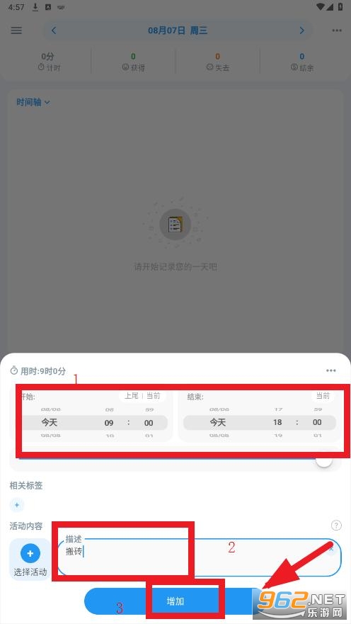 uptimer app