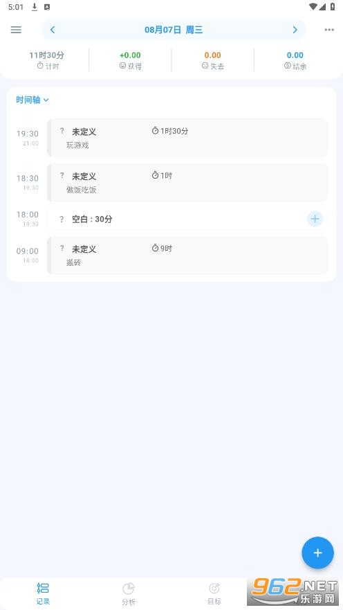 uptimer app