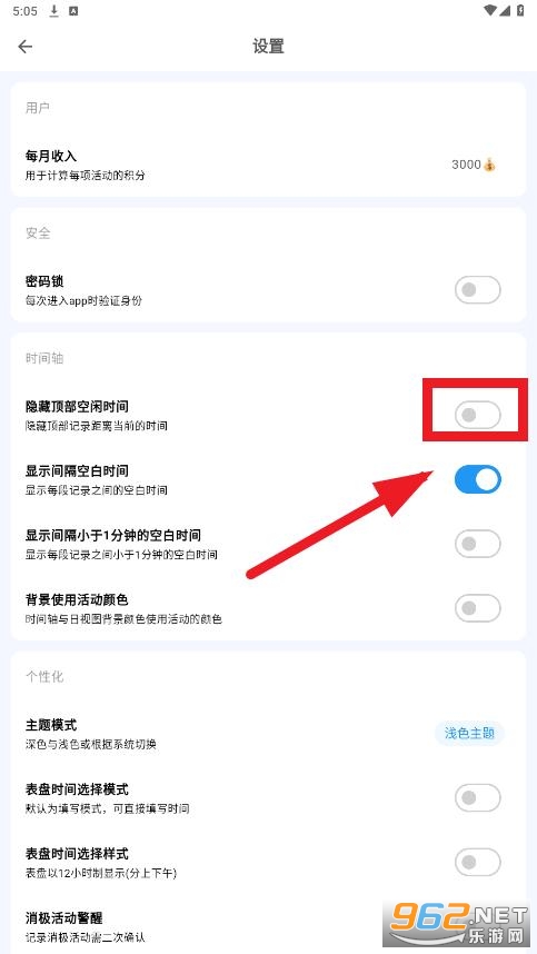 uptimer app
