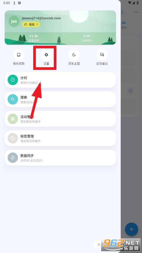 uptimer app