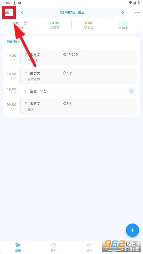 uptimer app