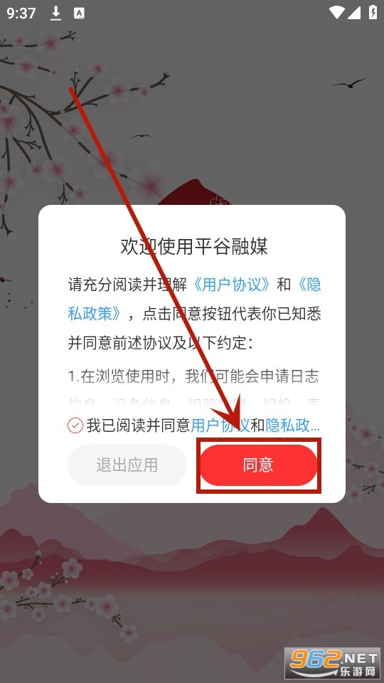 ƽ����ý��app