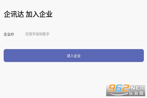 企讯达app 企讯达app
