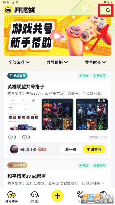 ������app