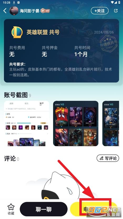������app