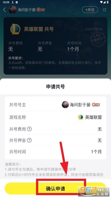 ������app