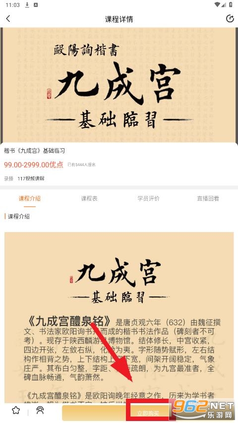 ��ī�鷨��Уapp