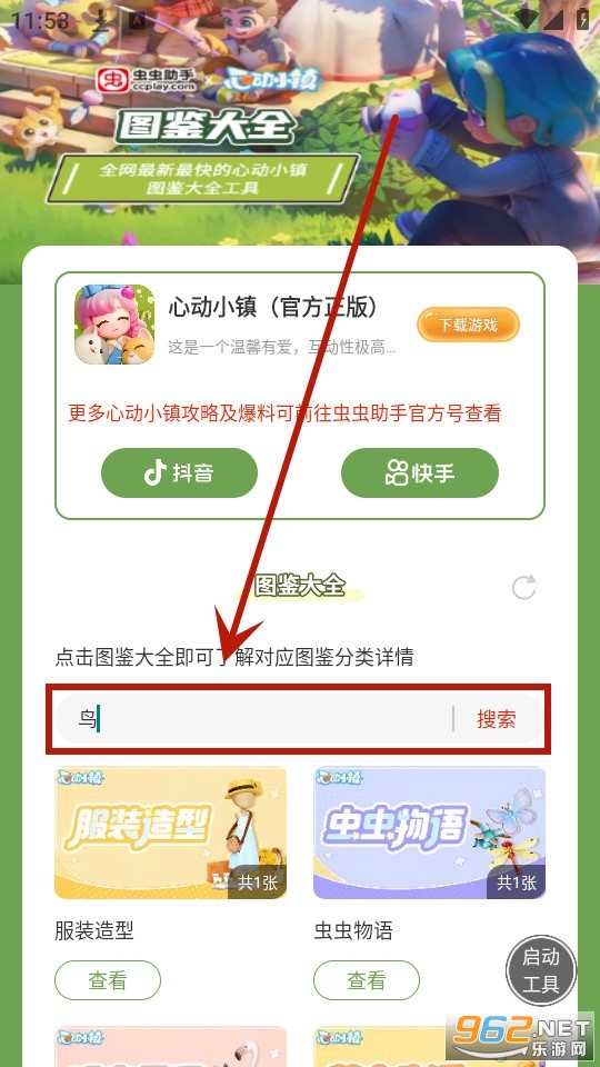 ��������Ķ�С��ͼ����ȫ