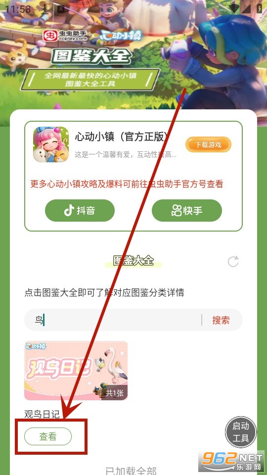��������Ķ�С��ͼ����ȫ