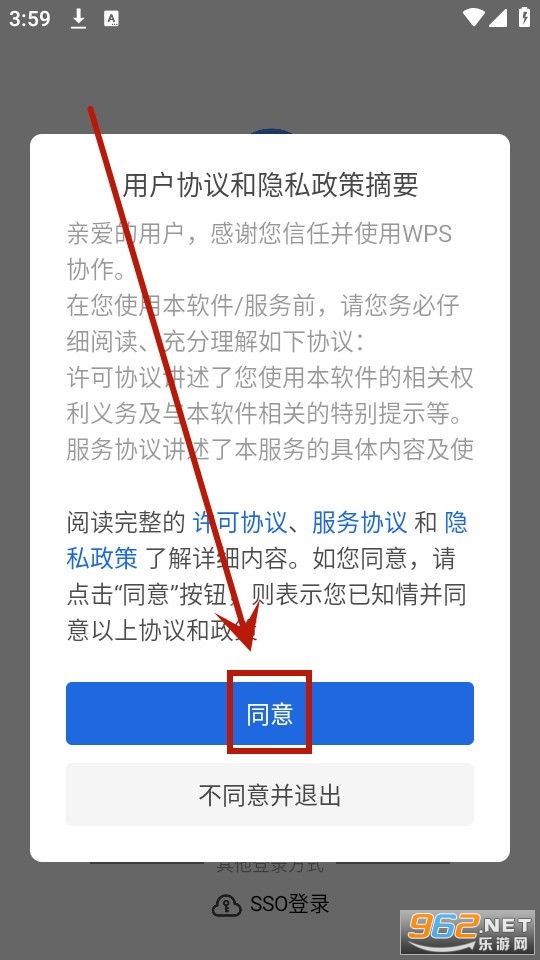 wpsЭ��