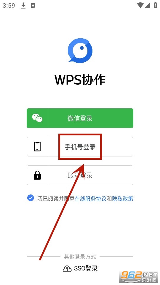 wpsЭ��