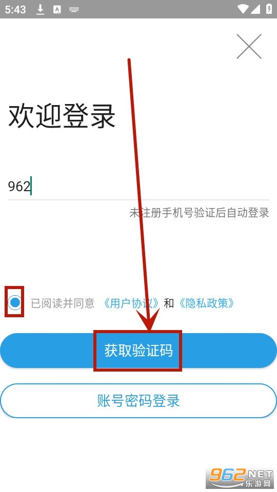 ��ҩͨapp�ٷ���