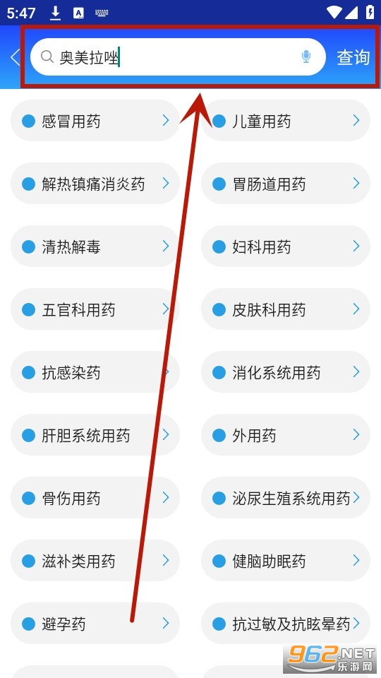 ��ҩͨapp�ٷ���